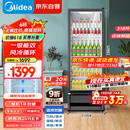 美的（Midea）318升展示柜冷藏保鲜柜风冷台式单门饮料柜蛋糕柜鲜花柜酒水水果便利店冰箱冰柜SC-318GM(EB)黑色