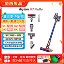 戴森（DYSON）吸尘器V7V8/V10 手持吸尘器 国行 家用除螨无线宠物家庭适用 二手官翻机9新 【国行8新】V7 Fluffy  无原包装 全套配件