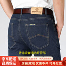 GUYN男装品牌牛仔裤男夏季新款薄弹力宽松商务休闲男裤2025新款 E886#黑蓝色 8131#白蓝色 28 (2尺1)