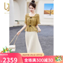 OLJ轻奢品牌小香风套装女2025年夏季新款洋气减龄时尚上衣裙子两件套 姜黄色套装 2XL
