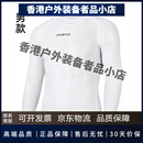 VEOBIKE唯派自行车骑行排汗衫长内搭内衣男公路车速干衣紧身衣打底衫 男款排汗衫长袖 M