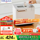 东菱（Donlim）【国家补贴】升级款面包机 全自动家用和面机 可预约 智能双撒 高成功率DL-4705（白色）