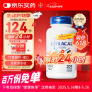 CITRACAL拜耳美信钙柠檬酸钙片小粒200片/瓶青少年成人中老年钙片健康送礼