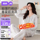 婧麒（JOYNCLEON）月子服春夏竹棉薄孕妇睡衣产后哺乳待产胸垫家居服 蓝L Jyz157092