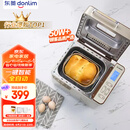 东菱（Donlim）【国家补贴】家用面包机 自动撒果料 可预约 多功能和面机DL-TM018
