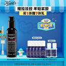 科颜氏（Kiehl's）男士淡纹紧实精华乳75ml修护紧致保湿抗皱护肤品生日礼物送男友