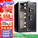 虎牌保险柜家用小型指纹密码办公财务专用保险箱全钢防盗可入墙保密保管柜 博瑞系列 60cm 钢琴黑
