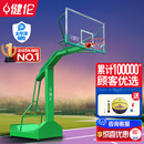 健伦（JEEANLEAN）【送货上门】篮球架户外标准篮球框架室外家用成人移动蓝球架子 梯式凹箱篮球架(加重加粗)
