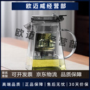 八千行泡茶壶飘逸杯茶水分离玻璃茶具懒人喝茶过滤办公室家用冲沏茶神器 【烟灰色】四方飘逸杯  750ml