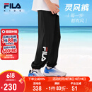FILA【旋冰科技】斐乐童装儿童防蚊裤2025年夏季男女童运动裤