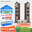 B&W宝华韦健  700系列702S3落地主音箱+PM10S1功放机高保真HIFI家庭影院2.0无源音响音箱套装