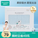 全棉时代婴儿浴巾6层水洗纱布浴巾 宝宝纯棉毛巾礼盒 蓝色95*95cm