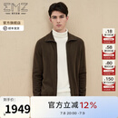EMZ鄂尔多斯【羊毛羊绒】早春新款保暖翻领拉链休闲开衫男士毛衣 中咖 L 175/92A