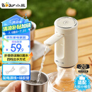 小熊（Bear）桶装水抽水器 饮水机自动抽水器 纯净水压水器抽水泵 电动矿泉水吸水压水器 水桶上水器 YSJ-F06Q1