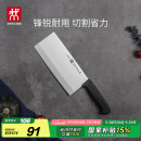 双立人（ZWILLING）菜刀刀具Enjoy中片刀切菜刀厨具切片刀切肉刀厨房好物刀具厨刀