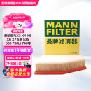 曼牌（MANNFILTER）空气滤清器空气滤芯C28038宝马528530iLi525Li/X3/5系6系730Li