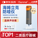 朔茂（sonmol）海姆立克防噎仪 急救器防窒息咽喉部负压急救吸引器自动便携08VS