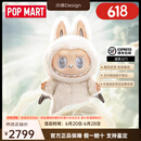 泡泡玛特POPMART 拉布布LABUBU系列春天野夏日野情人节mokoko毛绒搪胶礼物 Zimomo大天使（58cm）