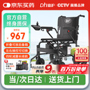 迪护电动轮椅老人全自动轻便可折叠旅行专用智能超轻便携式家用代步车
