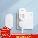 海得曼（Advent）门铃不用电池自发电无线门铃防水家用呼叫器FL-313
