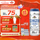 青岛啤酒（TsingTao）精酿白啤 全麦酿造 11度 500ml*12听 整箱装