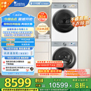 小天鹅（LittleSwan）洗烘套装 10KG滚筒洗衣机+变频热泵烘干机 纯平全嵌【小乌梅3.0奶油白】TG10VE40W+VE40W 国家补贴