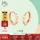 周生生  玫瑰金薄荷系列耳钉一对小圆珠圆环耳环 91978E 定价