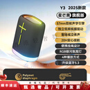 佑庭蓝牙音箱无线高音质大音量小音箱便携式低音炮2025新款 【星芒黑】