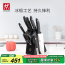 双立人（ZWILLING）刀具套装Point S菜刀砍骨刀水果刀削皮刀剪刀厨房好物大全8件套