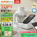 苏泊尔（SUPOR）宝宝辅食机婴儿辅食锅蒸煮搅一体婴儿米糊辅食工具配餐机 FB12S