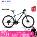喜德盛【门店提车】山地自行车黑客700铝合金车架24速变速油压碟刹 灰/黑 17寸