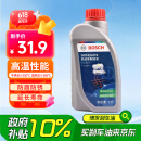 博世（BOSCH）DOT4 刹车油/制动液/离合器油 1L 通用型 一升装汽车养护套装