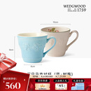 WEDGWOOD欢愉假日蓝色马克杯树莓马克杯2个装陶瓷咖啡杯 送礼礼物