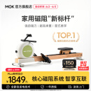 MOKFITNESS(摩刻)一K10磁阻静音划船机家用智能划船器健身训练器材 K10ES旗舰版（山葵绿）自发电