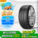 倍耐力汽车轮胎255/35ZR18 94Y PZERO(P0)适配奔驰Ecoupe/SLK
