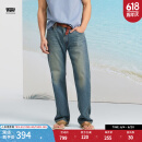 Levi's李维斯冰酷系列25春夏新款男士凉感防晒505直筒蓝色牛仔裤 蓝色 34 (32)
