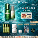 海蓝之谜（LA MER）精萃水乳套装(精萃水+精萃乳)护肤品化妆品礼盒生日礼物送女友