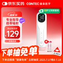CONTEC康泰 胎心监测仪孕妇家用 多普勒医用胎心监护医用胎心仪10D