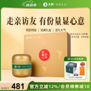 文新绿茶2025新茶文新印象信阳毛尖特级300g明前礼盒茶谢师礼物