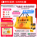 东阿阿胶 复方阿胶浆 20ml*48支 含阿胶 补气养血 口服液型 头晕目眩 心悸失眠 食欲不振 贫血