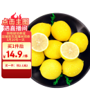 京鲜生 安岳黄柠檬 8粒 单果95-120g 生鲜水果
