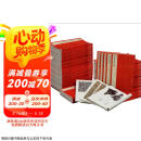 中国碑帖名品（全套装上、下两箱共102册）
