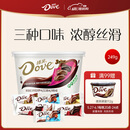 德芙（Dove）什锦碗装三种口味巧克力18粒249g休闲零食糖果六一儿童节礼物女孩