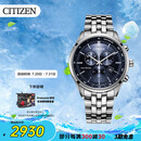西铁城（CITIZEN）手表男日韩表光动能三眼蓝盘日显钢带商务送礼物男友AT2140-55L
