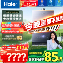 海尔（Haier）【K系列KL7】16升燃气热水器天然气5A一级恒温 TSI增压大水量【国家补贴15%】一级静音 以旧换新
