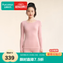 全棉时代保暖内衣男女士秋衣秋裤套装情侣打底中厚 蔷薇粉（女士） XXL