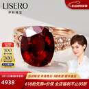 伊彩经典麦穗款 鸽血红碧玺绿碧玺戒指红宝石戒指18k金 1.8克拉 红碧玺戒指