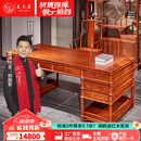 王木匠 红木家具 缅甸花梨（学名：大果紫檀）中式实木办公桌 书房大班台老板桌书桌椅 1.58米办公桌+椅