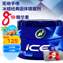 龟牌（Turtle Wax）冰蜡汽车蜡通用车漆打蜡划痕修复神器抛光增亮养护新能源镀膜2057