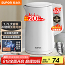 苏泊尔（SUPOR）电水壶 双层防烫烧水壶热水壶1.7L 全钢无缝内胆304不锈钢电热水壶大容量 SW-17J418